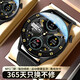 亞鉑尼智能手表watch4pro進(jìn)口品質(zhì)長(cháng)續航真心率血氧血壓運動(dòng)多功能電子表 黑網(wǎng)帶PRO版