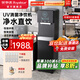 榮事達(dá)（Royalstar）商用飲水機(jī)凈水機(jī)一體辦公室直飲水機(jī)工廠大型飲水機(jī)商用凈水器直飲加熱一體RO反滲透立式直飲機(jī) 【京倉直發(fā)】UV消菌丨一開一純丨五級RO丨黑