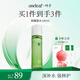 一葉子酪梨牛油果補水保濕爽膚水100ml  滋潤修護敏感肌護膚品化妝品