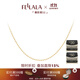 翡拉拉（fellala）簡(jiǎn)約系列耳環(huán)時(shí)尚氣質(zhì)耳釘情侶款大氣素圈耳飾生日禮物送女友項鏈 素鏈/項鏈