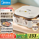 美的（Midea）電餅鐺下盤可拆多功能電煎鍋火鍋炒鍋雙面加熱三明治機早餐機 火力可調烙餅烤肉鍋加深電餅檔2626S