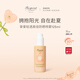 BONPOINT小櫻桃bp摯愛(ài)防曬噴霧敏感肌適用輕透高倍防曬霜夏季SPF50+PA++++ 125ml 1瓶 防曬噴霧