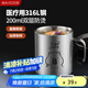 美廚（maxcook）316L不銹鋼水杯 兒童寶寶牛奶杯雙層馬克杯口杯學(xué)生200ml卡皮巴拉