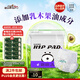 祺安熊貓乳木果油嬰兒護臀拉拉褲XL碼34片超薄【品牌直供 安心品質(zhì)】