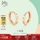 周生生七夕禮物玫瑰金薄荷系列耳釘一對(duì)小圓珠圓環(huán)耳環(huán) 91978E 定價(jià)