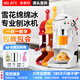 美萊特商用綿綿冰機奶茶店刨冰機怪獸雪花碎冰機花式冰磚電動(dòng)沙冰機 白色（發(fā)京東物流）