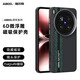 特嘜購(gòu)【6D微浮雕碳纖維紋】vivox200ultra手機(jī)殼x200S磁吸保護(hù)套pro大孔金屬鏡框全包防摔硬殼輕薄磨砂 【B款-隱形磁吸】 VIVO X200pro