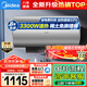 美的（Midea）電熱水器100升一級能效3300W水質(zhì)可視速熱節能省電家用智能殺菌防電墻7倍大水量無(wú)縫內膽 100L 3300W 大容量鎂棒免換·X3