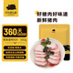 京東跑山豬黑豬通脊肉片3斤（3袋裝）源頭直發(fā)