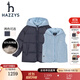 哈吉斯（HAZZYS）【進(jìn)口款】童裝男童冬新款時(shí)尚簡(jiǎn)約簡(jiǎn)潔款羽絨服套裝 深藏藍 155