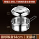 廚內(nèi)助316不銹鋼飯盒便當(dāng)盒學(xué)生飯盒食堂打飯 宿舍泡面碗帶蓋手柄大容量 圓形飯盒14cm(無菜格)特厚316材