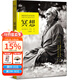 【官方直營(yíng)】冥想 20世紀瑜伽大師斯瓦米拉瑪 一本書(shū)講明白冥想本質(zhì)和修習方法 內在修習 揭秘了山區隱居高人的簡(jiǎn)易修行方法。 禪修 果麥出品  團購聯(lián)系客服 冥想
