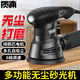 質(zhì)浦砂光機(jī)電動(dòng)小型手持墻面打磨機(jī)膩?zhàn)由凹垯C(jī)木工拋光打磨神器磨光機(jī) 800W六檔調(diào)速吸塵砂光機(jī)+1砂紙
