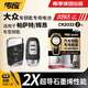 南孚傳應CR2032適用于大眾邁騰速騰polo帕薩特桑塔納途觀CC朗逸高爾夫途觀岳探岳汽車遙控器鑰匙電池 帕薩特/輝昂 CR2032 2粒裝