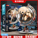 LE高難度積木拼裝太空站火箭電動(dòng)航天模型玩具生日男生畢業(yè)禮物 【典藏版】破曉地球儀積木