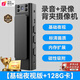 小米部依記錄儀錄音筆帶錄像DV錄音功能一體機防抖錄音筆高清運動相機無網(wǎng)無電可監(jiān)控紅外夜視 F8輕薄攝像機128G[錄音錄像+夜