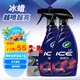 龜牌（Turtle Wax）冰蠟汽車鍍膜劑上光劑車漆玻璃輪轂塑料驅(qū)水上光養(yǎng)護(hù)液體蠟2瓶裝