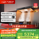 方太抽吸油煙機灶具家用【品質(zhì)甄選煙灶套裝】國家補貼20% 27風(fēng)量+定時防干燒雙功能灶 F5+02-TEK20