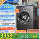 小天鵝（LittleSwan）滾筒洗衣機(jī)全自動(dòng)家用【小烏梅2.0 TG100RVICPRO】超薄10公斤 家電國(guó)家補(bǔ)貼20% 以舊換新 一級(jí)能效