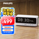 飛利浦TAS3609藍(lán)牙音箱鬧鐘鏡面全屏迷你便攜家用桌面低音炮鋼炮無線插卡兒童情人男女生日禮物國家補(bǔ)貼