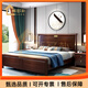斯多樸烏金木實(shí)木床1.8*2米雙人床烏現(xiàn)代簡(jiǎn)約新中式 1.8*2米【框架結(jié)構(gòu)】 烏金木床