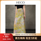 HECO【幻夢佳作】新中式夏新款時(shí)尚油畫印花腰顯瘦半身裙長裙女 黃色 M