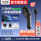 公牛隨車充小旋風(fēng)集成槍便攜式充電槍3.5kw通用家用適配于特斯拉大眾寶馬小鵬理想極氪問界新能源汽車 小旋風(fēng)隨車充集成槍-10米