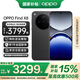 OPPO Find X8 年度旗艦手機【國家補貼】 oppofindx8 手機 天璣9400 oppo全網通5g智能影像手機 AI手機 Find X8 星野黑 16+512GB 官方標配