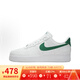 耐克（NIKE）男鞋Air Force 1 LOW空軍一號(hào)白綠AF1防滑耐磨運(yùn)動(dòng)鞋百搭板鞋 FJ4146-121 41
