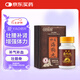 永明制藥神盾海狗丸300粒/盒 腎虛腎虧精氣不足男性益腎補(bǔ)陽(yáng)中成藥淫羊藿陰陽(yáng)同補(bǔ)固腎益血?dú)鈮呀罟嵌Y盒 香港
