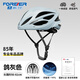 永久（FOREVER）自行車(chē)騎行頭盔磁吸風(fēng)鏡山地公路車(chē)男女一體成型安全帽頭圍可調 鴿灰色【銀離子99%抑菌防臭】 除菌防臭 減震防震