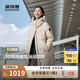 波司登25年冬羽絨服男女中長款運(yùn)動遠(yuǎn)紅外蓄熱學(xué)生七夕禮物外套