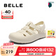 百麗（Belle）簡(jiǎn)約休閑勃肯鞋女2025夏新商場(chǎng)同款鏤空豬籠涼鞋D8C1DBH5 米白 36 (230mm)
