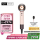 戴森（DYSON）HD16 全新智能吹風(fēng)機(jī) Supersonic 電吹風(fēng) 負(fù)離子 速干護(hù)發(fā)  HD16 落日玫瑰色 七夕情人節(jié)禮物
