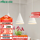 雷士（NVC）雷士照明LED餐吊燈餐廳吧臺燈具現代簡約鐵藝三頭吊燈 白色