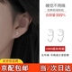 栢啟歆純銀S999足銀耳釘女鏤空貓咪耳飾小眾設計養耳洞睡免摘耳環(huán)耳骨釘 星伴月耳鉤【S999通體純銀】