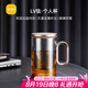 尚明鋁蓋高硼硅玻璃泡茶杯過濾茶杯茶水分離辦公家用大容量透明茶杯 鈦內(nèi)膽500ML