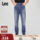 Lee25新品舒適中腰錐形中藍色男牛仔褲潮流顯瘦潮
