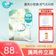 小萌希奧（Cute Seal） 天鵝絨Air超薄干爽透氣 尿不濕男女通用 尿不濕/紙尿褲 紙尿褲M碼48片（體重6kg-11kg
