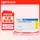 【原研進(jìn)口】諾欣妥 沙庫巴曲纈沙坦鈉片 0.1g*14片/盒 12盒裝