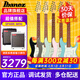Ibanez依班娜AZES31/AZES40電吉他新款初學(xué)入門(mén)演奏電吉他粉色單單單雙 AZES40+SPARK MINI 備注顏色