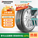 普利司通（Bridgestone）汽車(chē)輪胎 215/55R18 95V H/P SPORT 配套逍客/科雷嘉 適配傳祺GS4