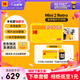 柯達(dá)（Kodak）Mini2 Retro照片打印機(jī) 家用便攜口袋迷你小型手機(jī)藍(lán)牙無線熱升華相片打印機(jī) 七夕禮物結(jié)婚生日 黃色套餐一（標(biāo)配+30張相紙）