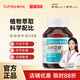 康貝怡【達(dá)的艾舒】平衡呵護(hù)嘌呤關(guān)節(jié)酸值中老年人輕松官方正品 買5送1：發(fā)6瓶【輕松自在_平衡守護(hù)】