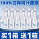 白樺樹(shù)汁100%原汁天長(cháng)白山然樺樹(shù)原液植物飲料220ml整箱裝旗艦店 【100%樺樹(shù)汁】買(mǎi)一箱送一箱共20瓶