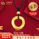 中國黃金（CHINA GOLD）足金莫比烏斯吊墜女男素圈愛(ài)無(wú)止境黃金項鏈節生日禮物送女友 【今/次日達】莫比烏斯環(huán)項鏈【黑繩】