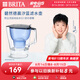 碧然德（BRITA）過(guò)濾凈水器 家用濾水壺 凈水壺 Kalea 晨汐系列XL  3.5L（藍(lán)色）