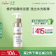 玉澤（Dr.Yu）煥活緊塑修護潔面泡 150ml