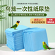 歡刻鳥(niǎo)籠墊紙鸚鵡尿墊尿片次日達托盤(pán)墊紙除臭接糞紙吸水墊寵物尿墊 S號33x45cm 【100片裝】
