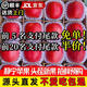 靜寧蘋(píng)果【送貨上門(mén)】甘肅紅富士蘋(píng)果水果新鮮時(shí)令應季現摘整箱孕婦水果 凈重5斤 75-80mm中果約12枚